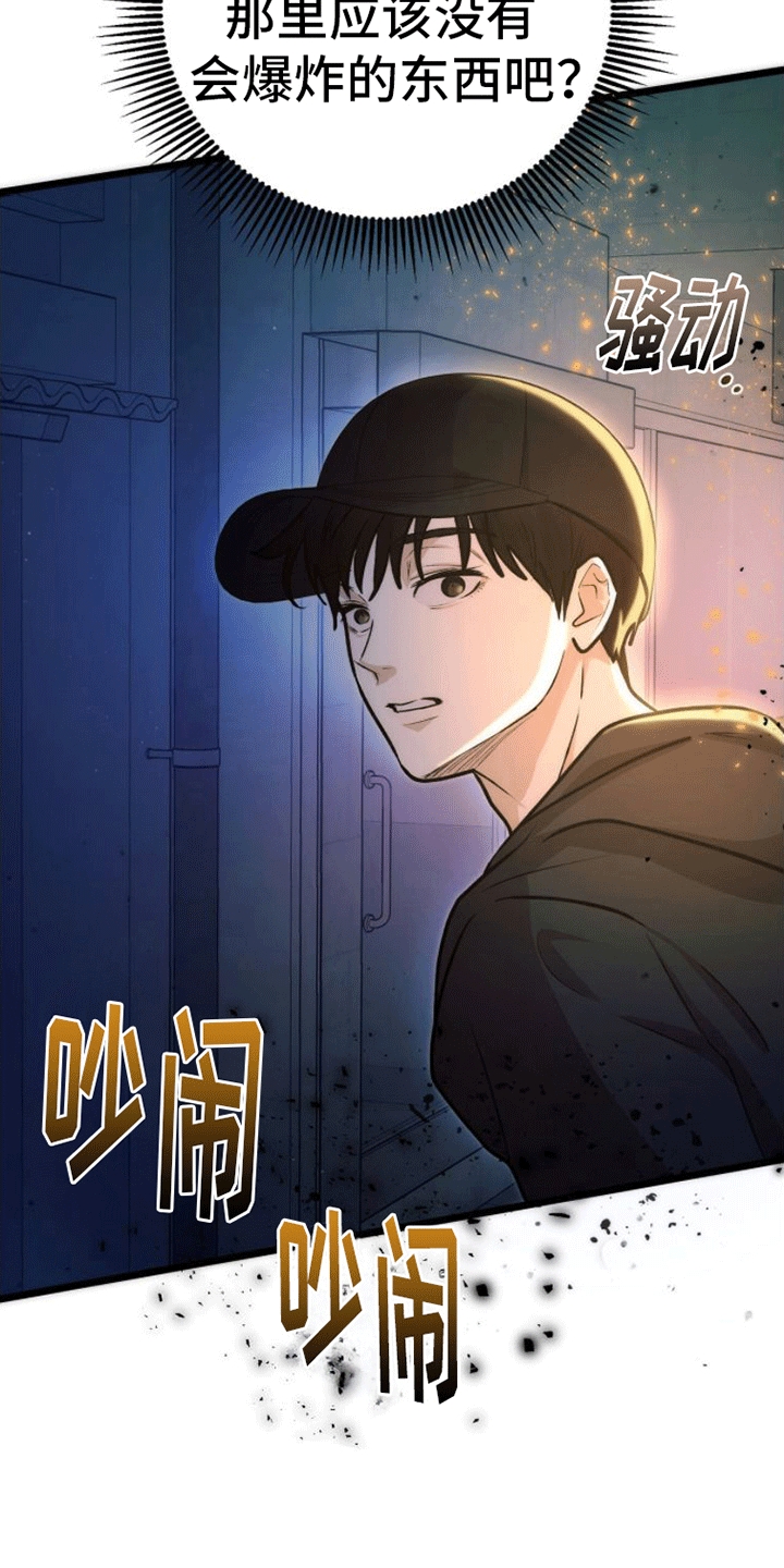 第2章：离开32