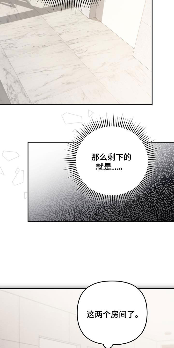 第40话23