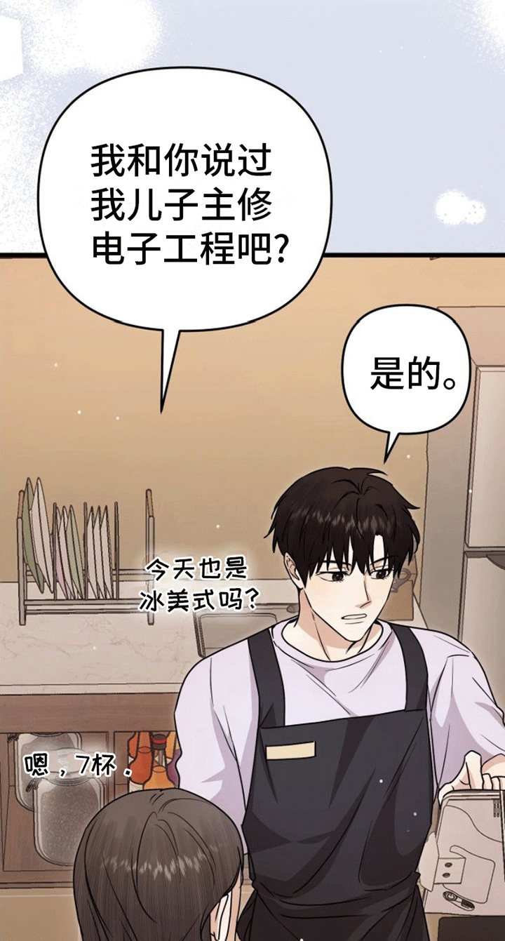 第8章：出手14