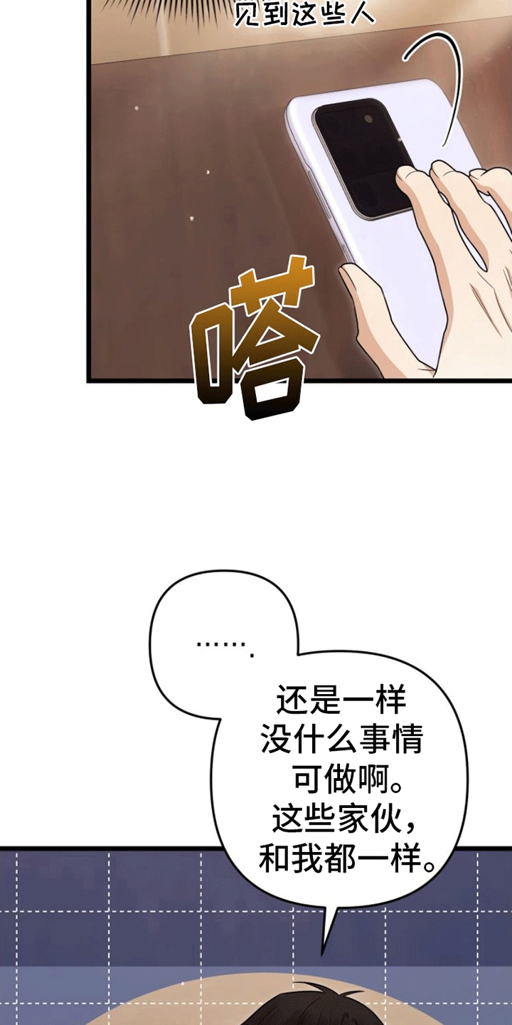 第11章：解决28