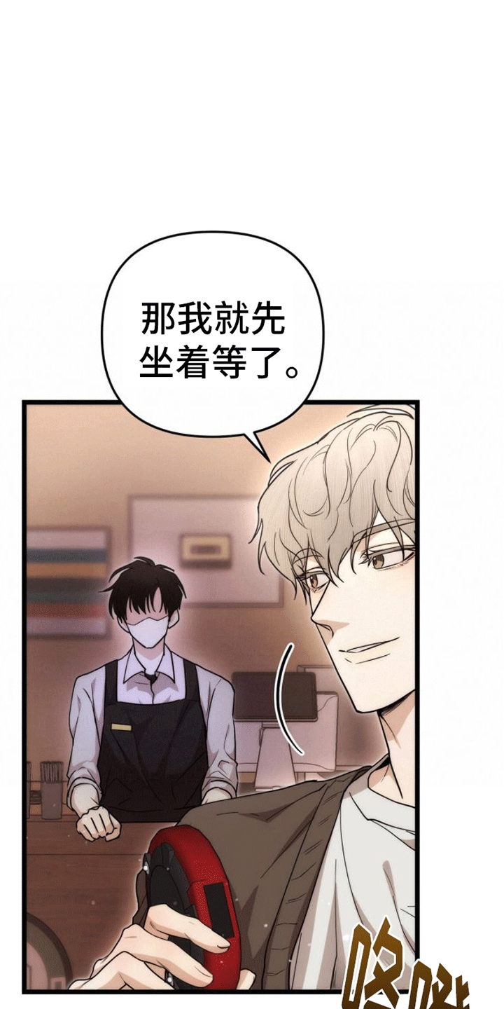 第4章：蛰伏39