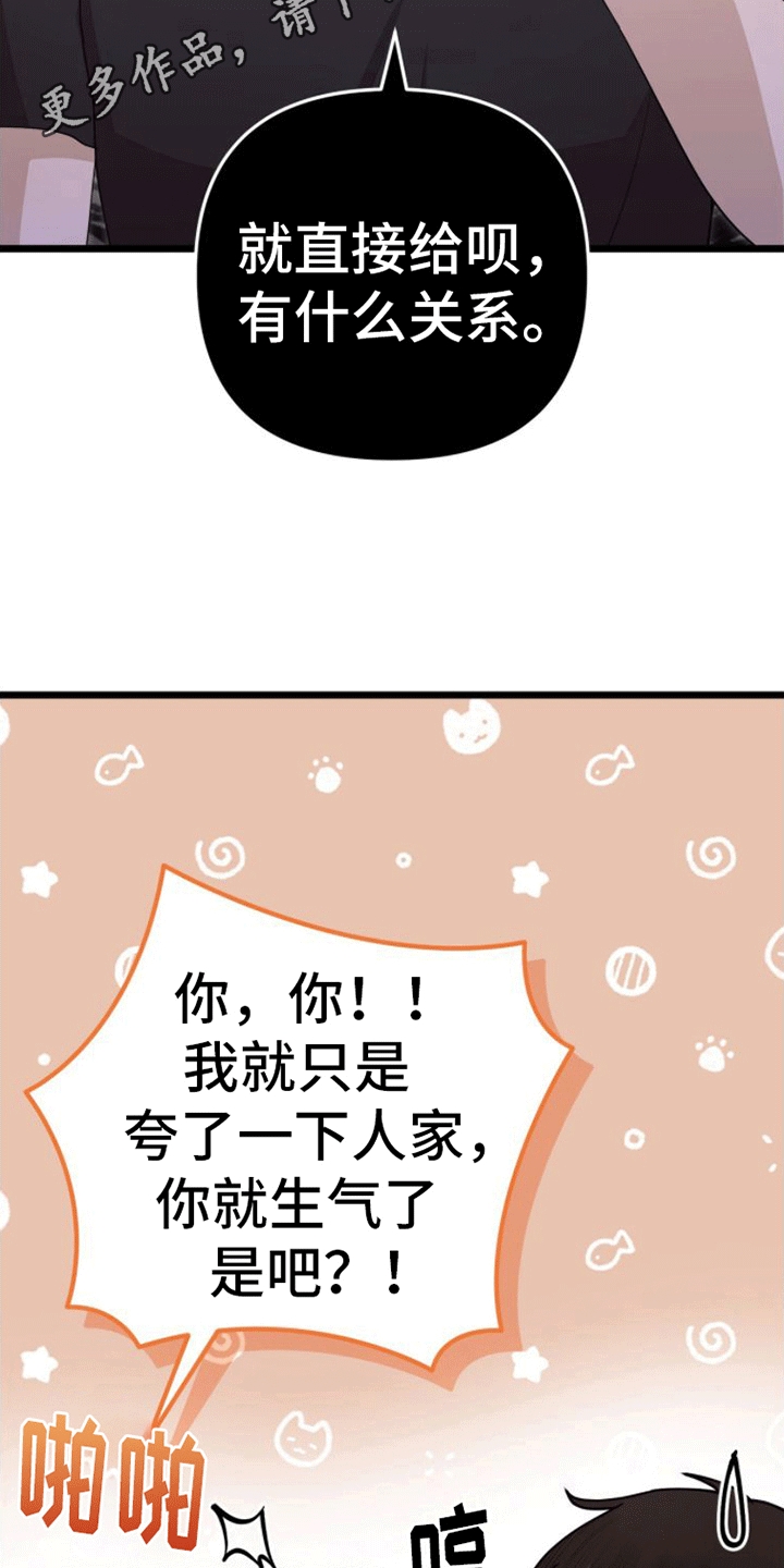 第12章：问答29