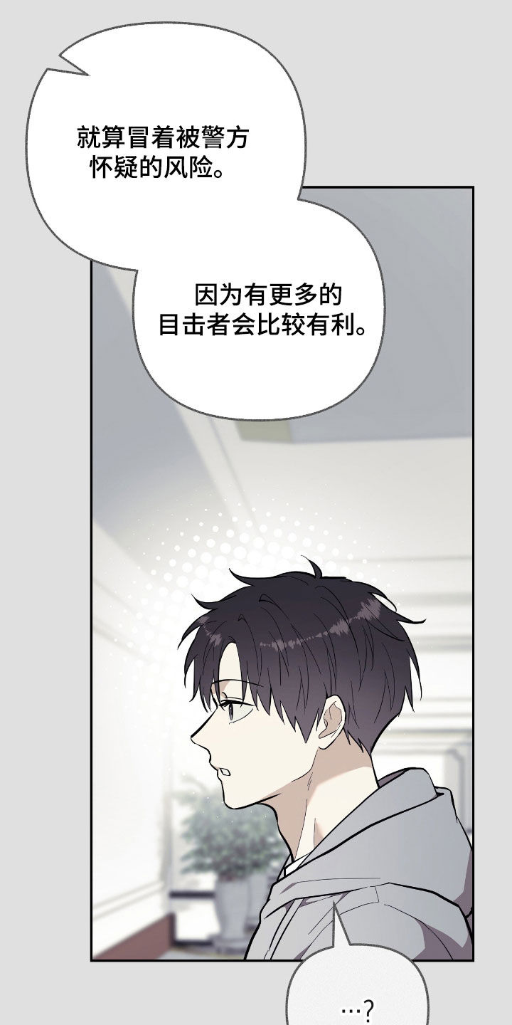 第77话14