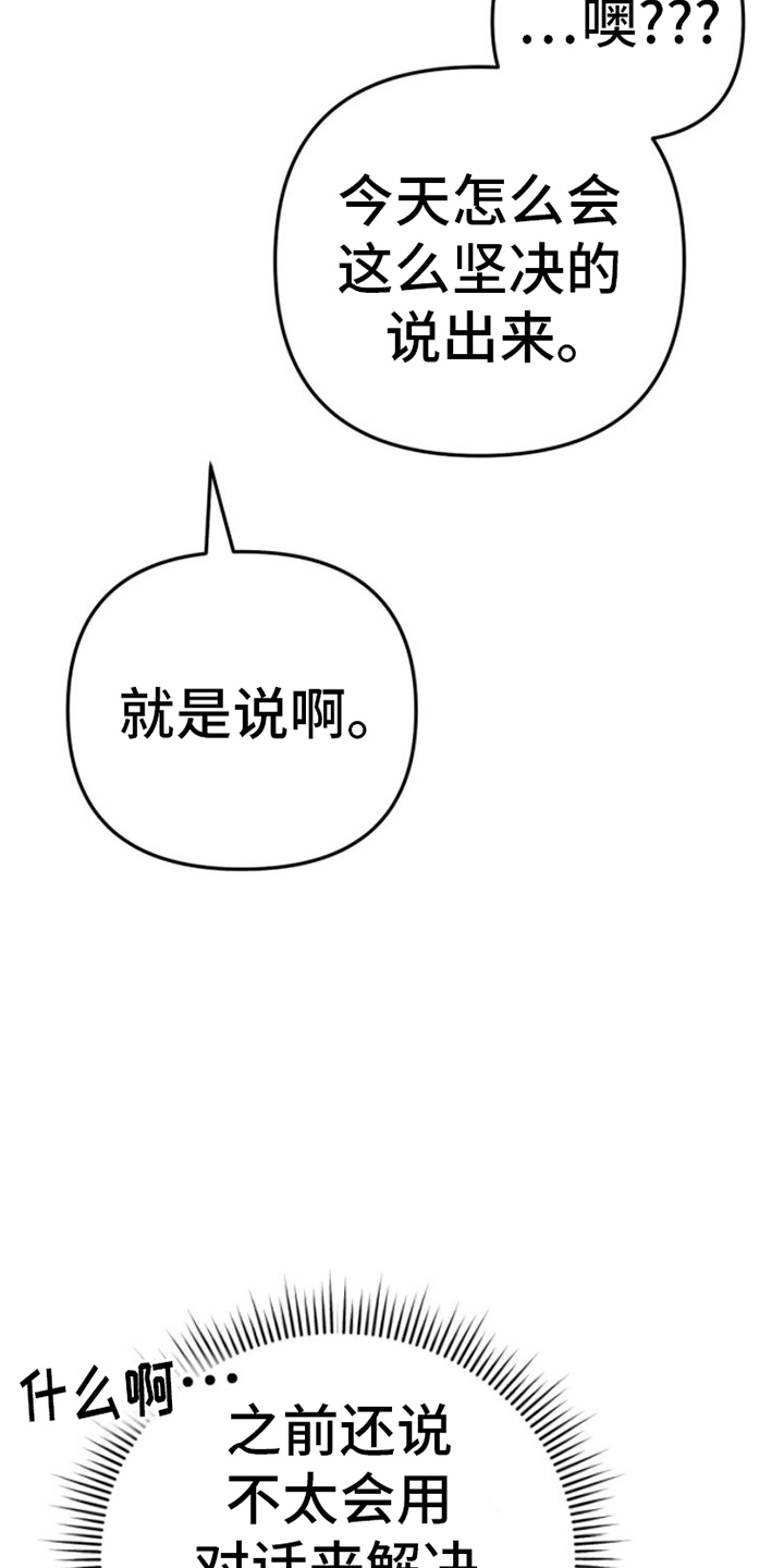 第16章：联络方式15