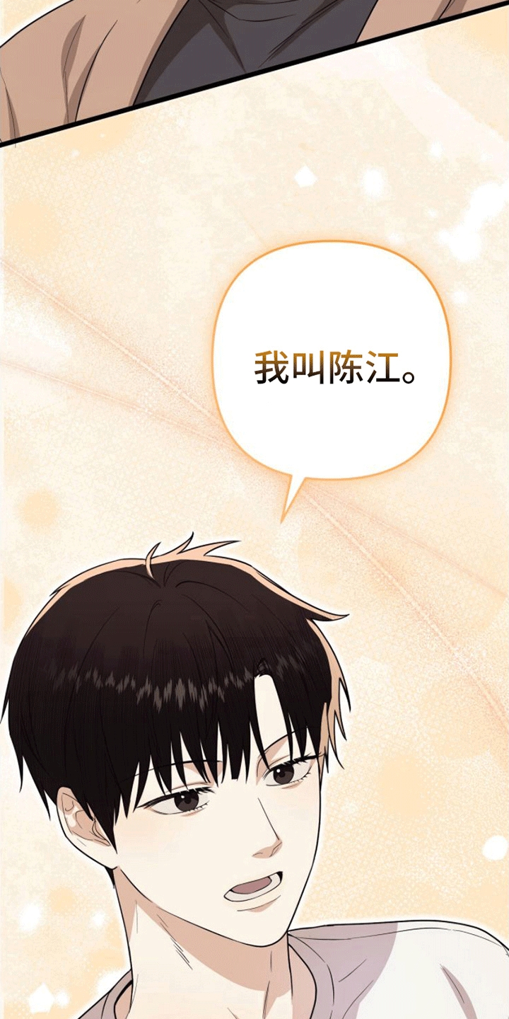 第14章：钓鱼3