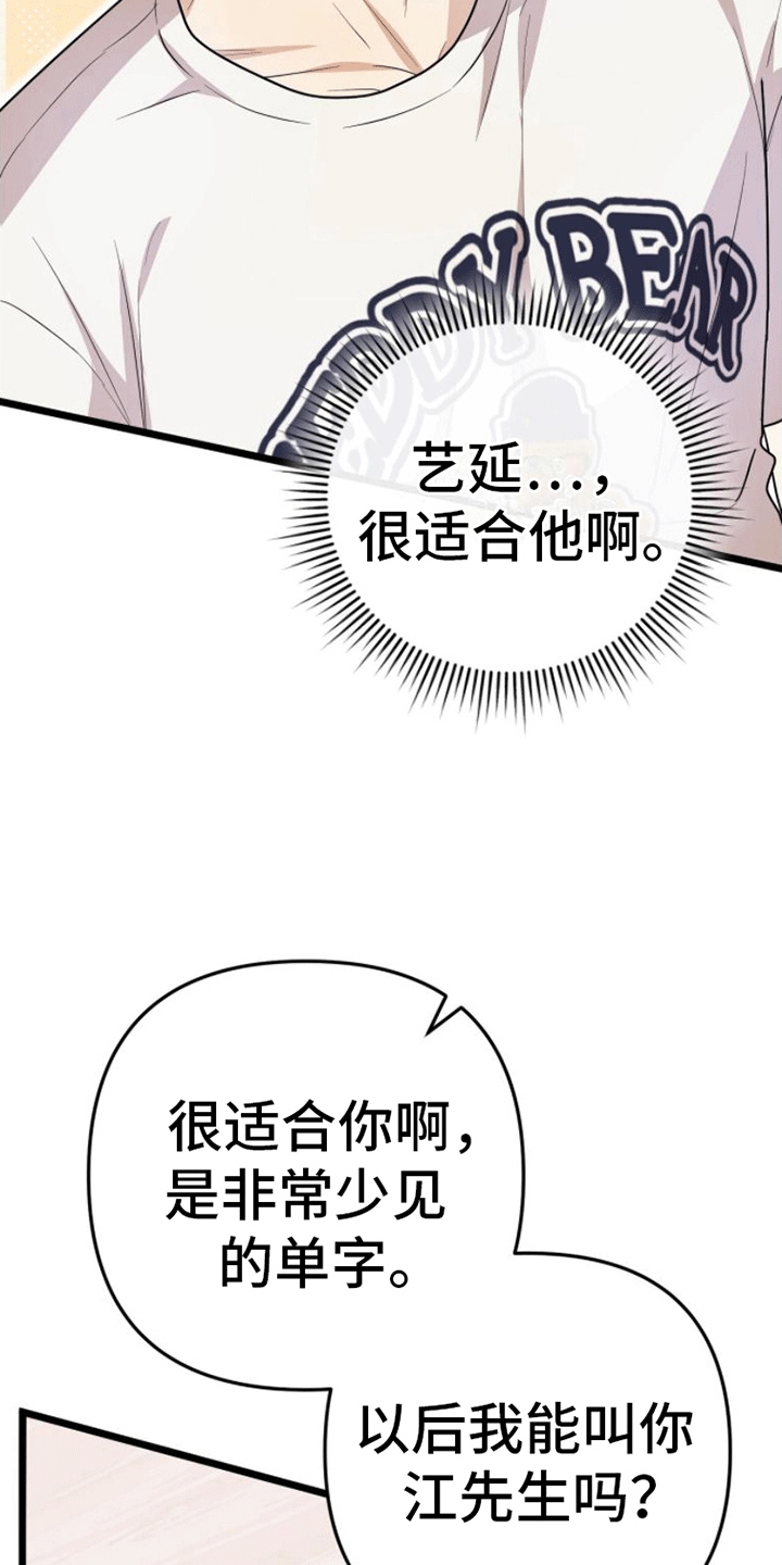 第14章：钓鱼4