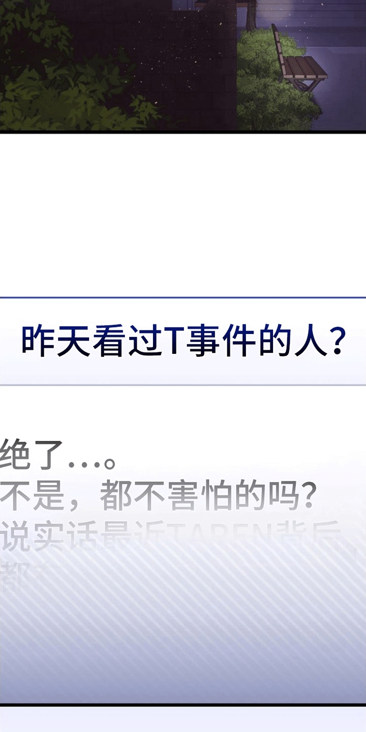第11章：解决21