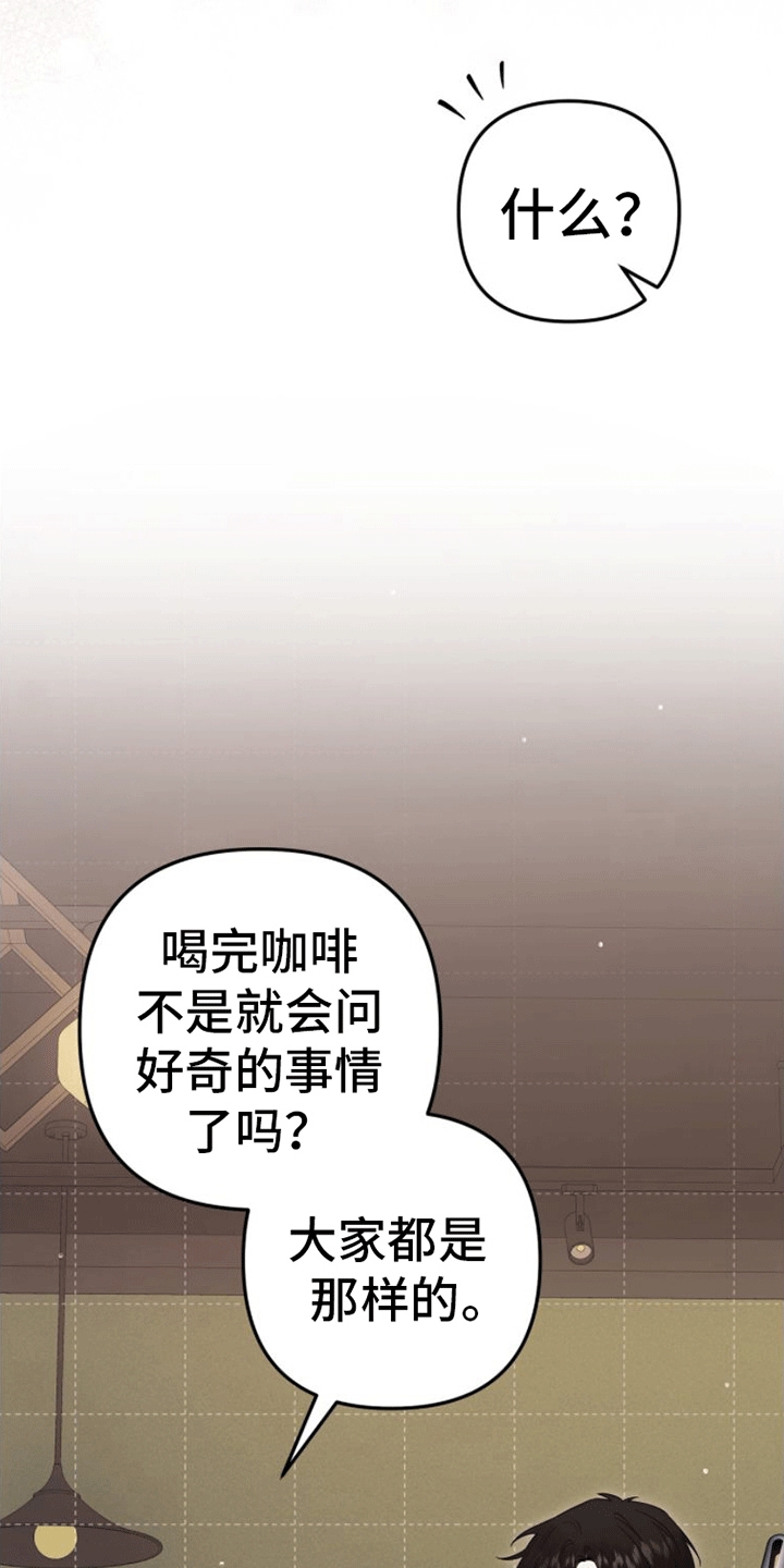 第12章：问答19