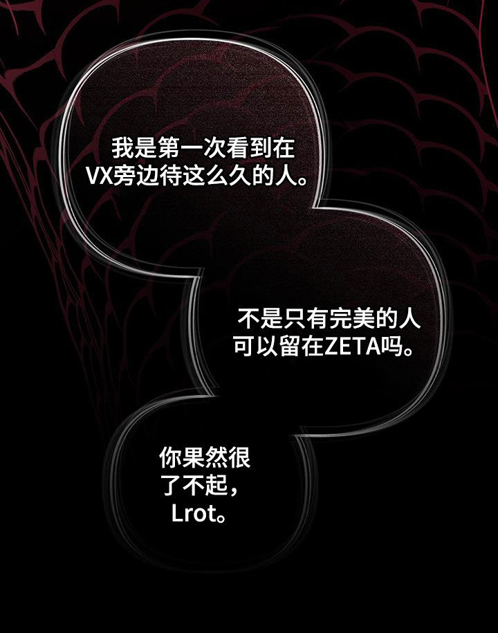 第57话39