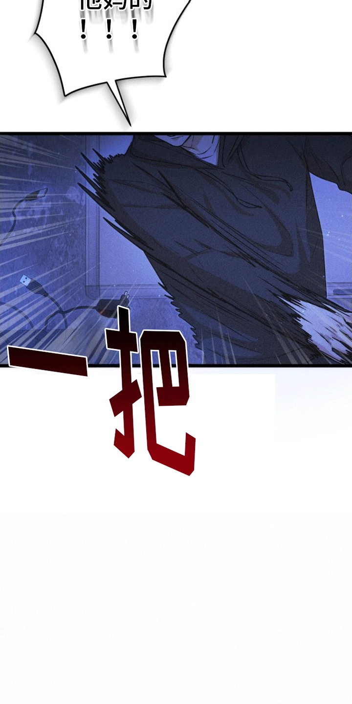 第2章：离开7