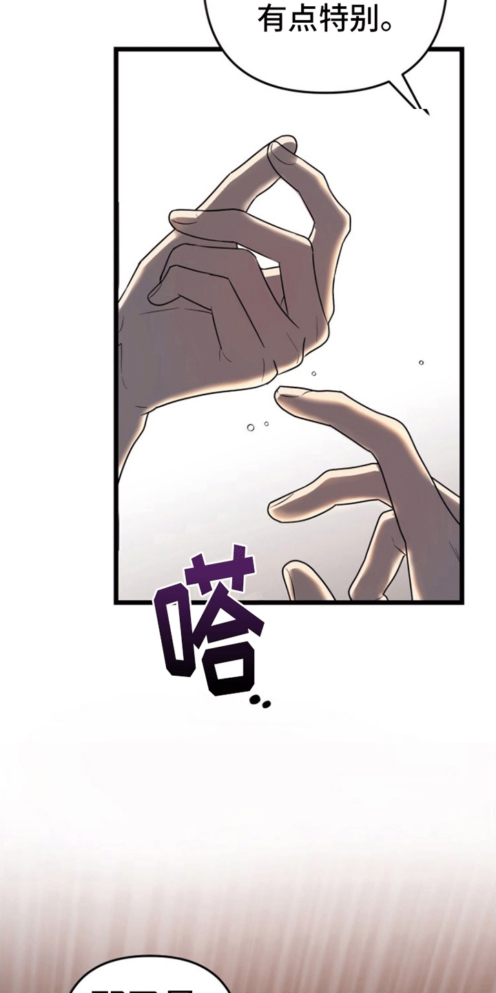 第14章：钓鱼35
