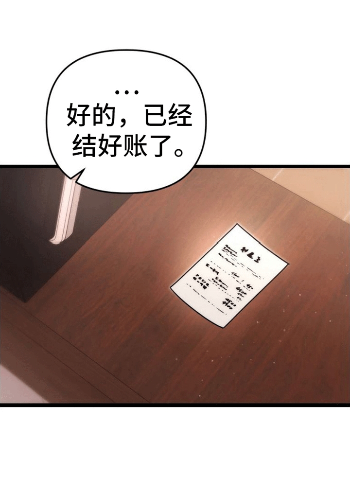 第4章：蛰伏38