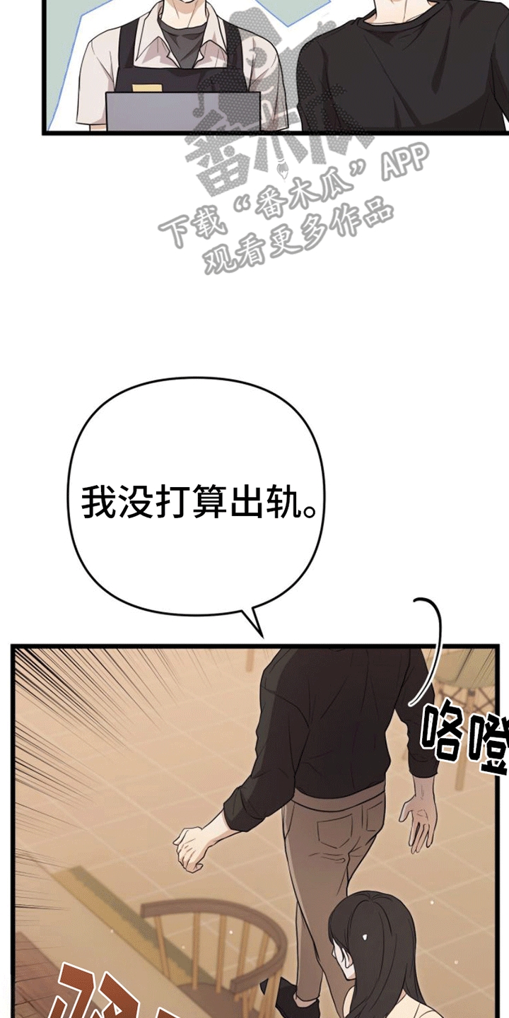 第16章：联络方式18