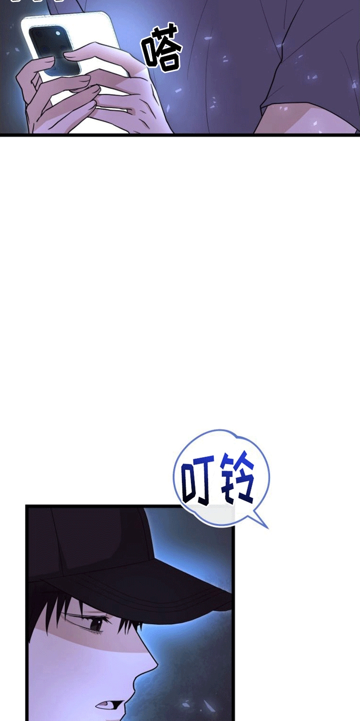 第9章：暗中相助22