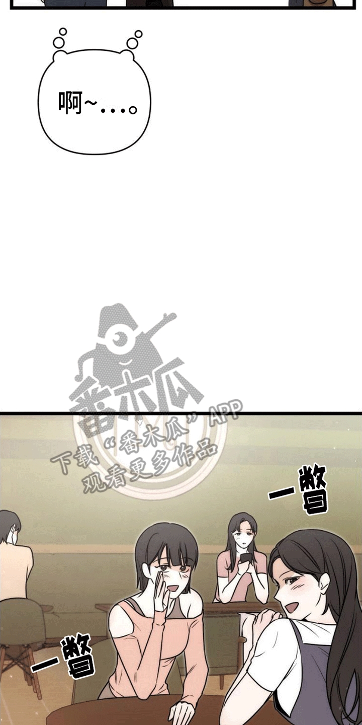 第5章：报仇22