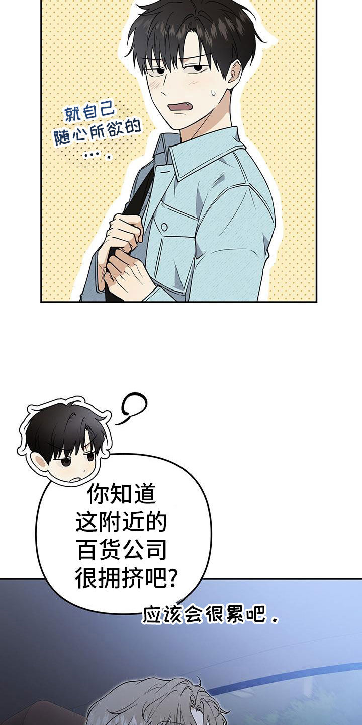 第64话14