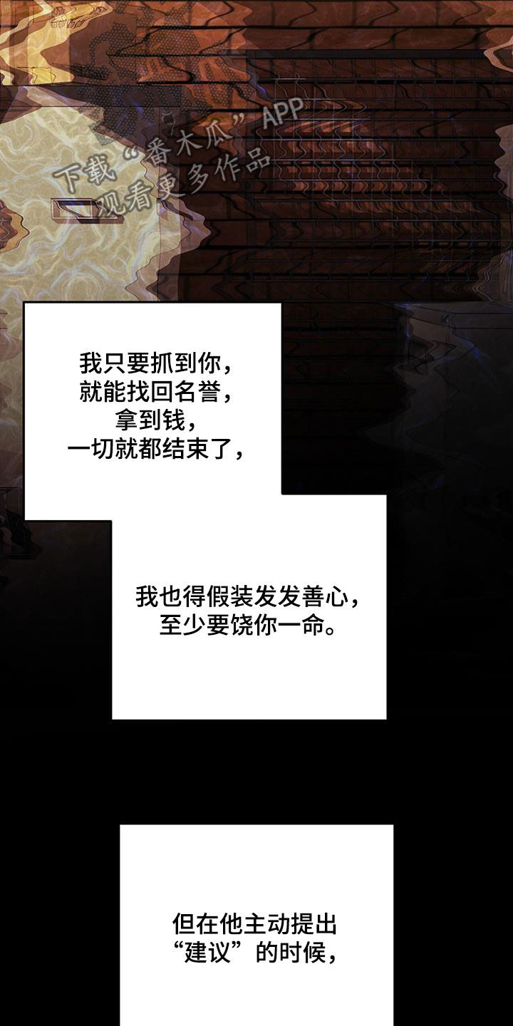 第55话29