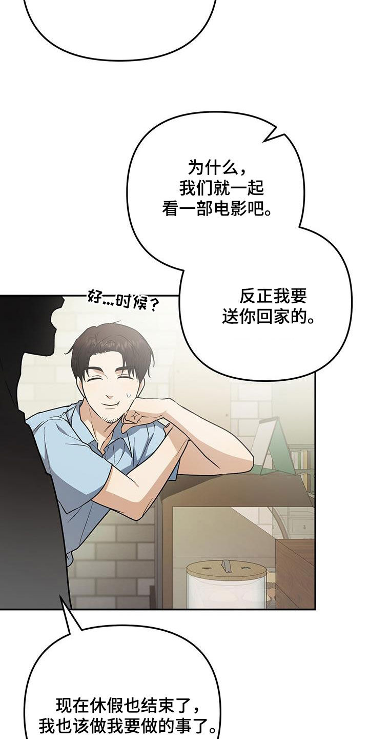 第36话29