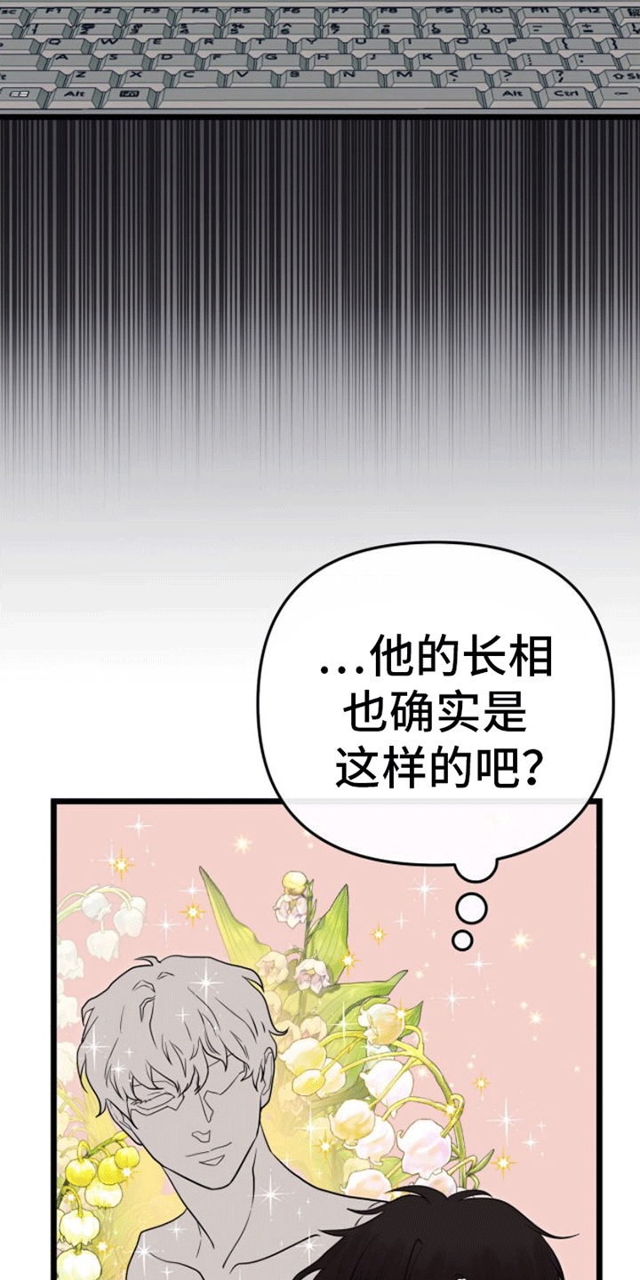 第15章：纠缠33