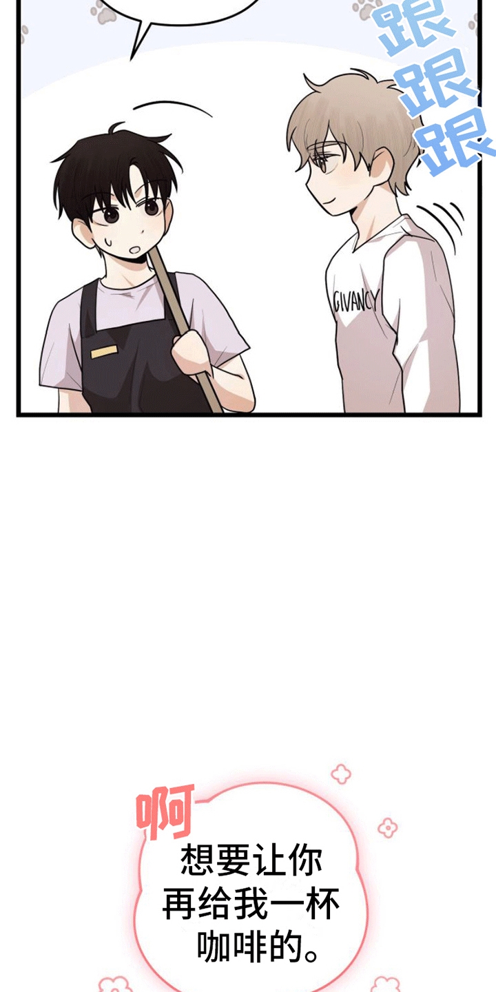 第8章：出手2