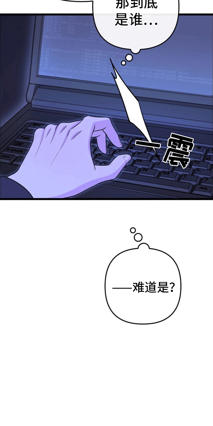 第11章：解决3