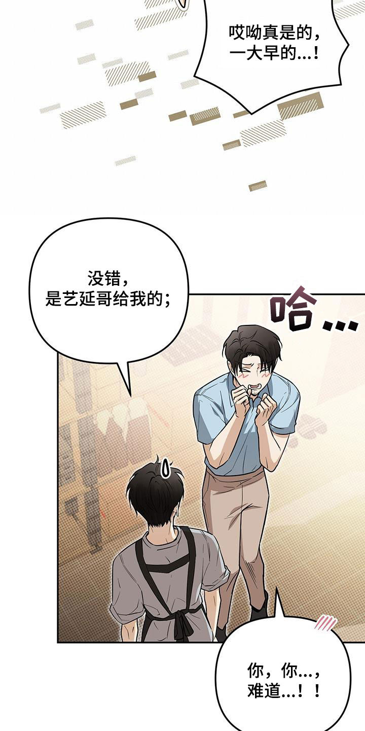 第36话23