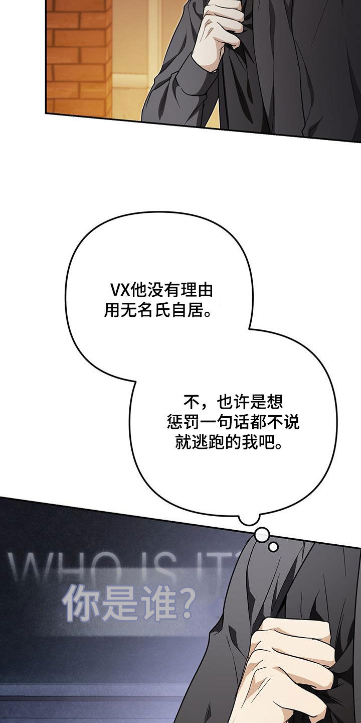 第57话12