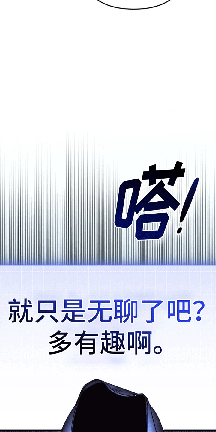 第9章：暗中相助17