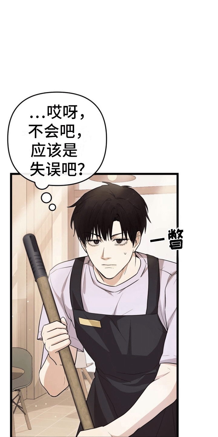 第7章：被告白31