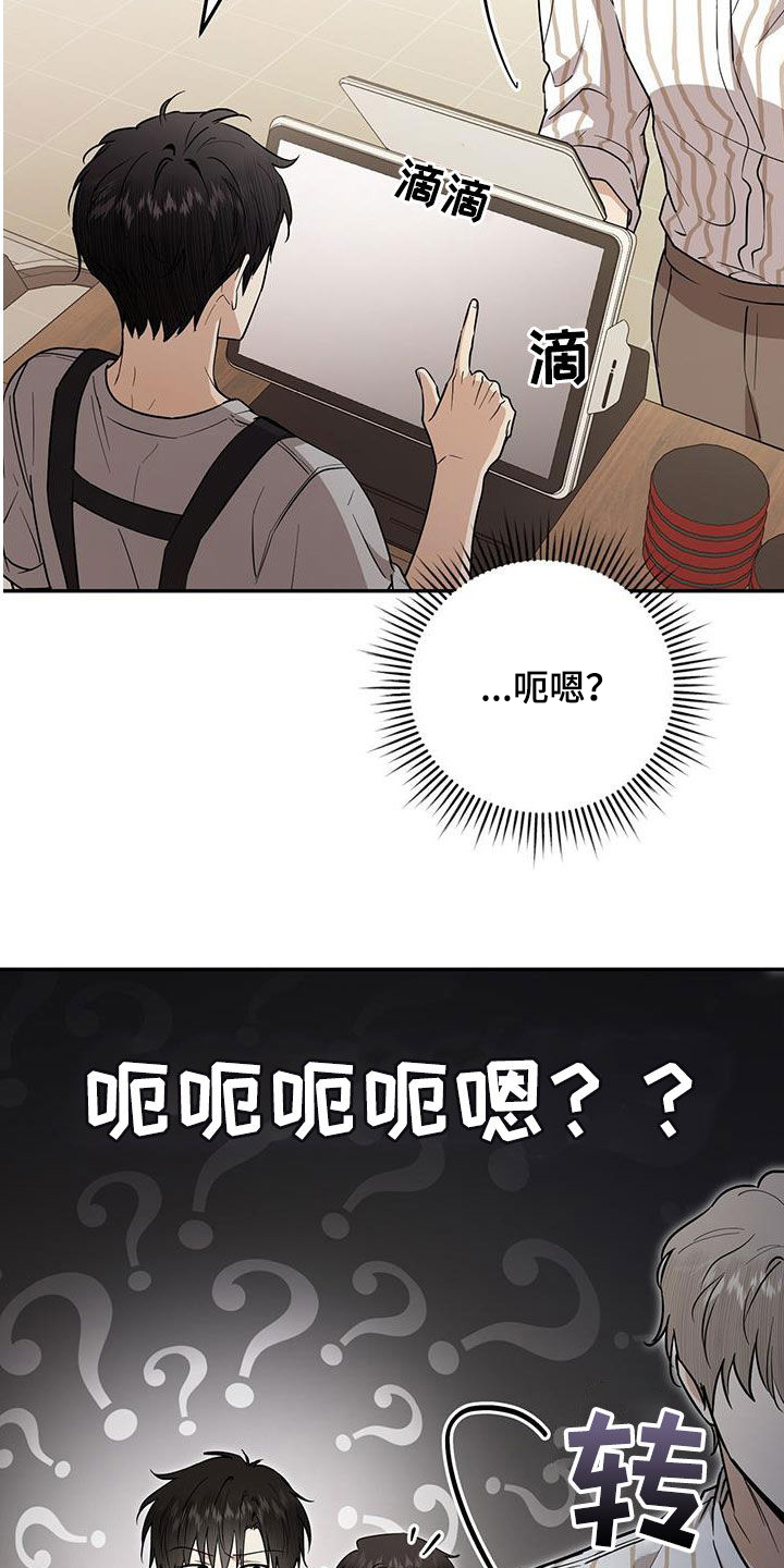 第36话35