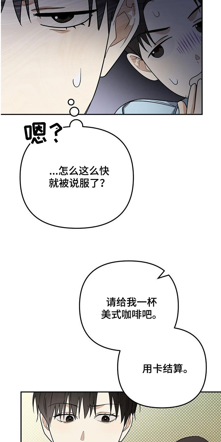 第36话33
