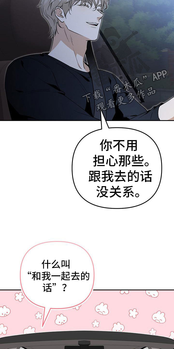第64话15