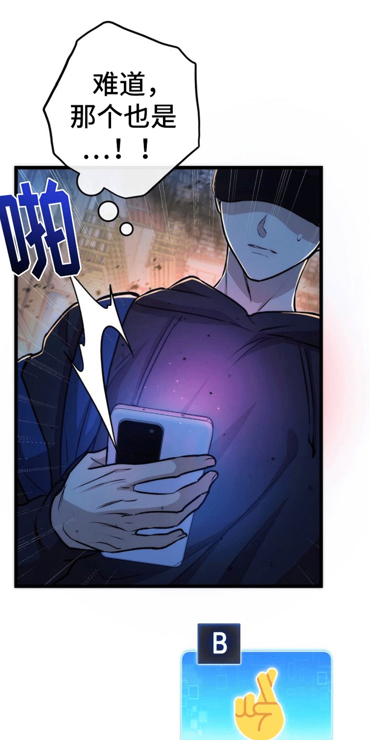 第2章：离开33