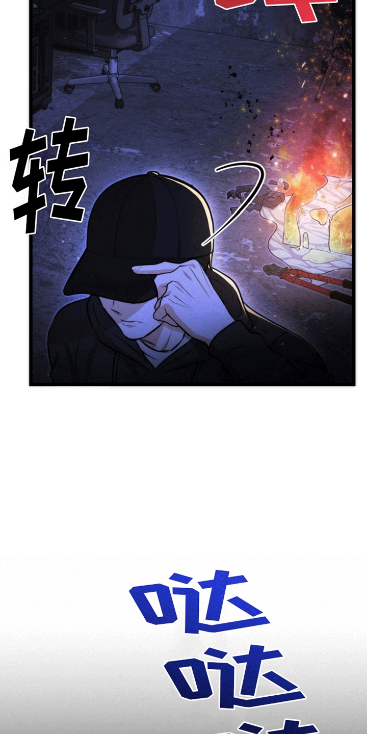 第2章：离开17