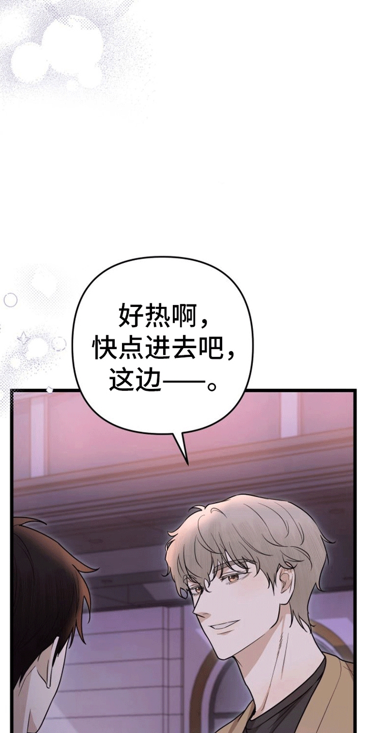 第13章：礼物35