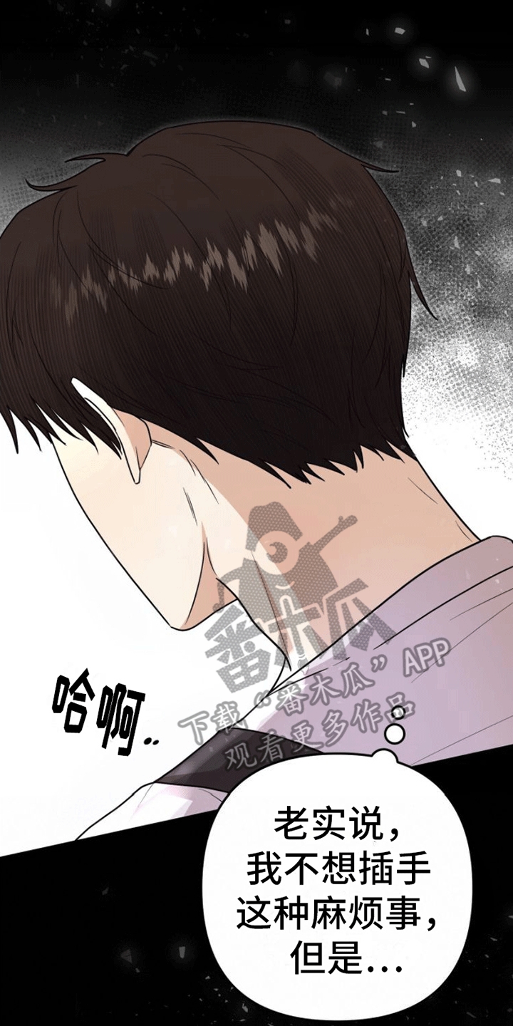 第8章：出手24