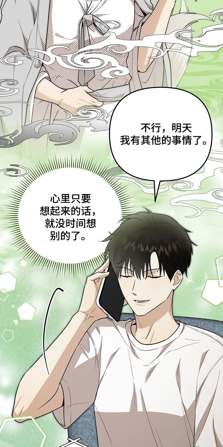 第36话15