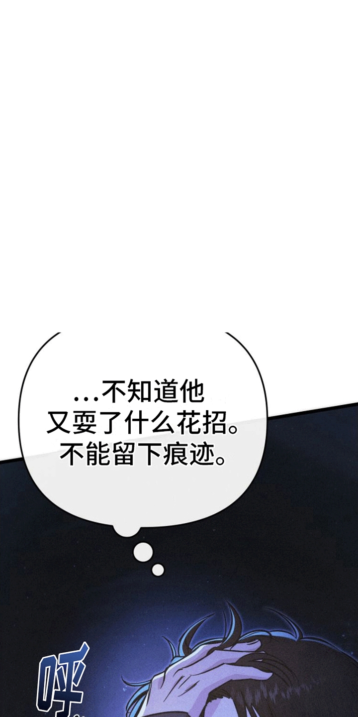第2章：离开11