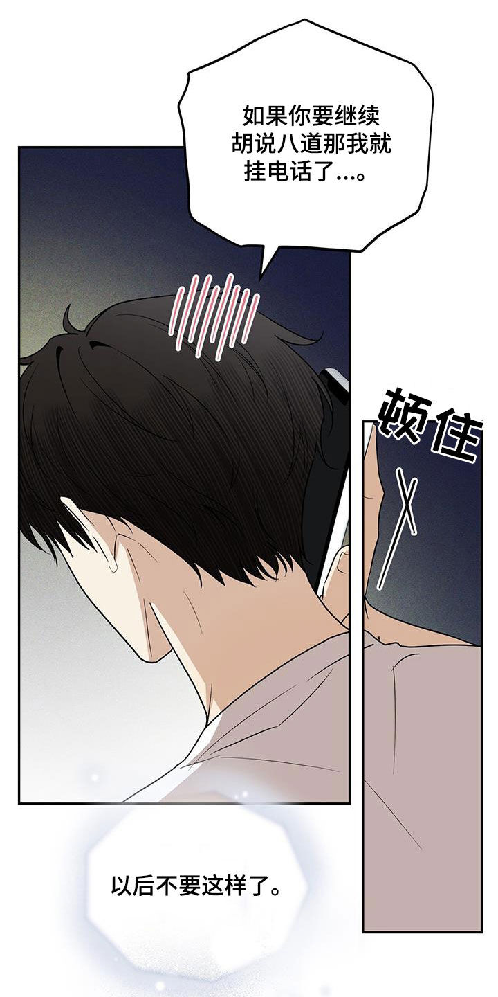 第36话6