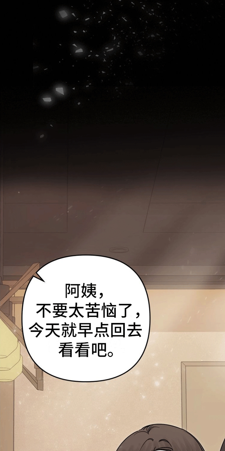 第8章：出手25