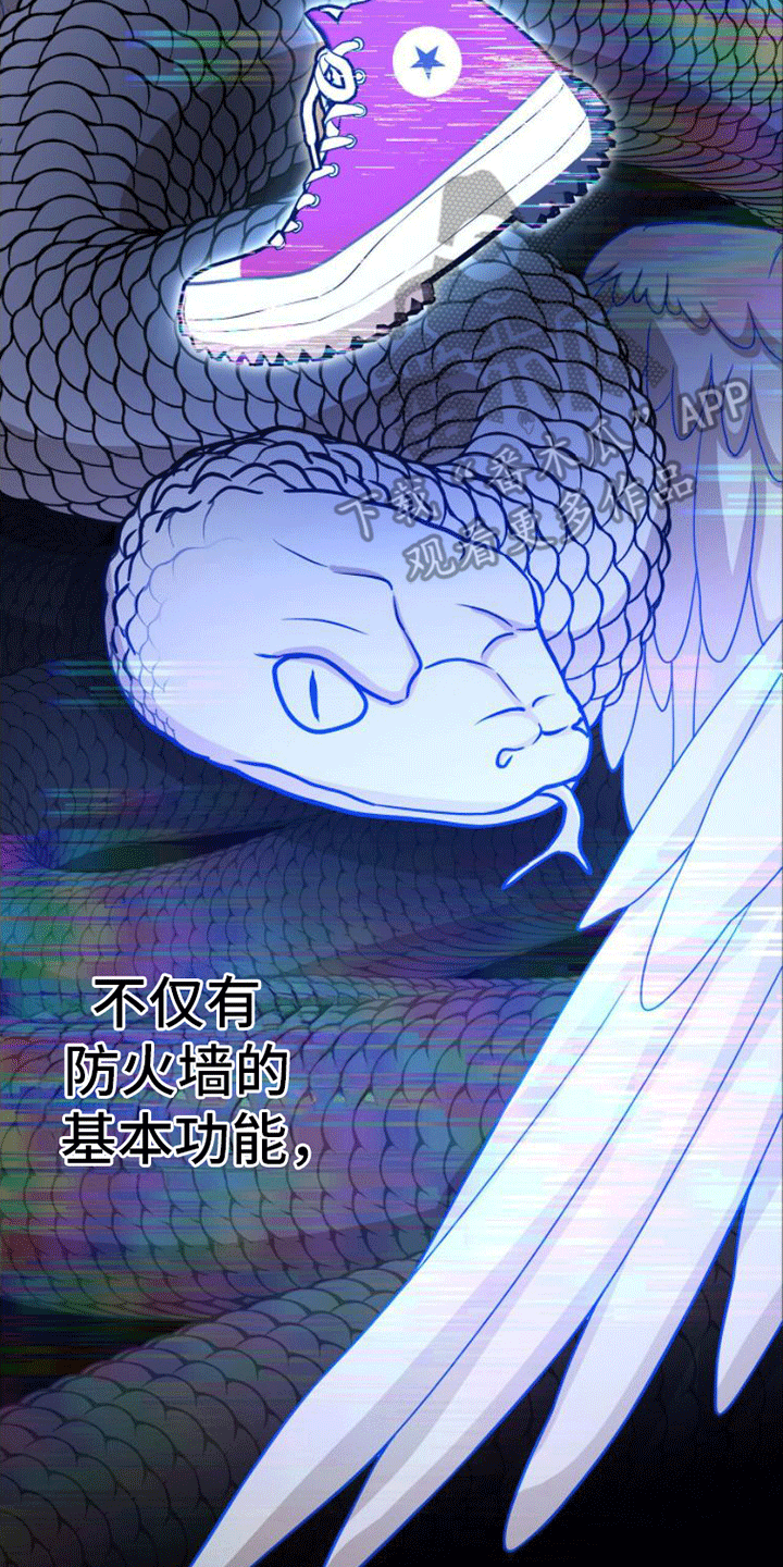 第6章：追踪11