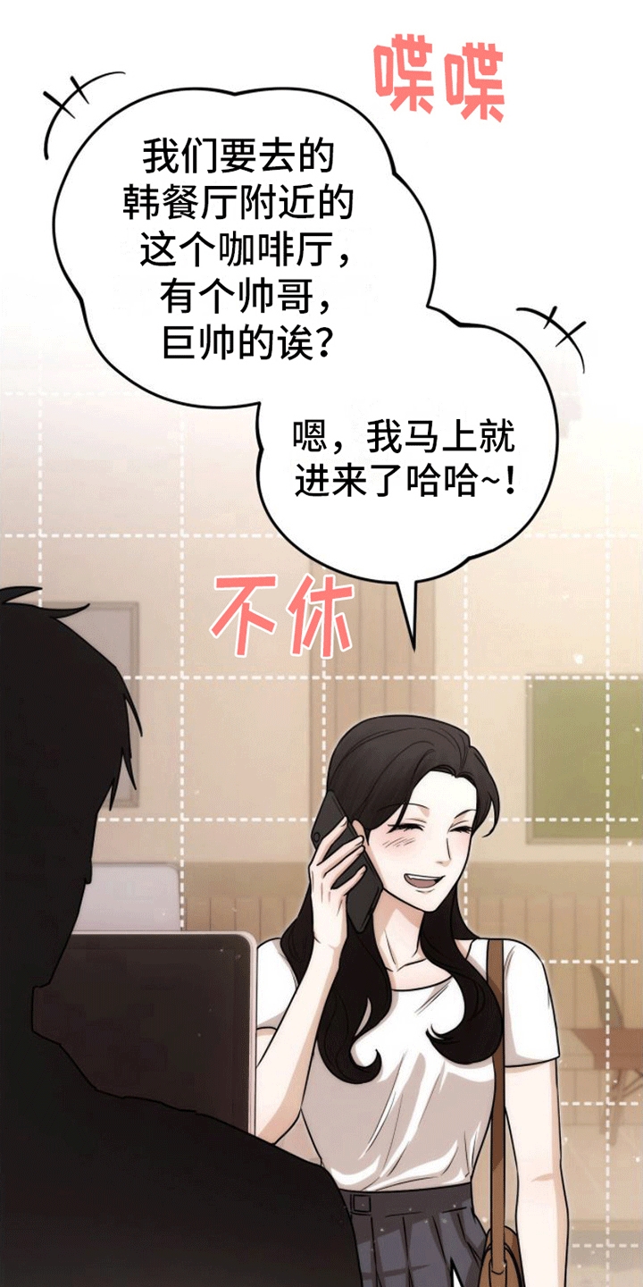 第5章：报仇20