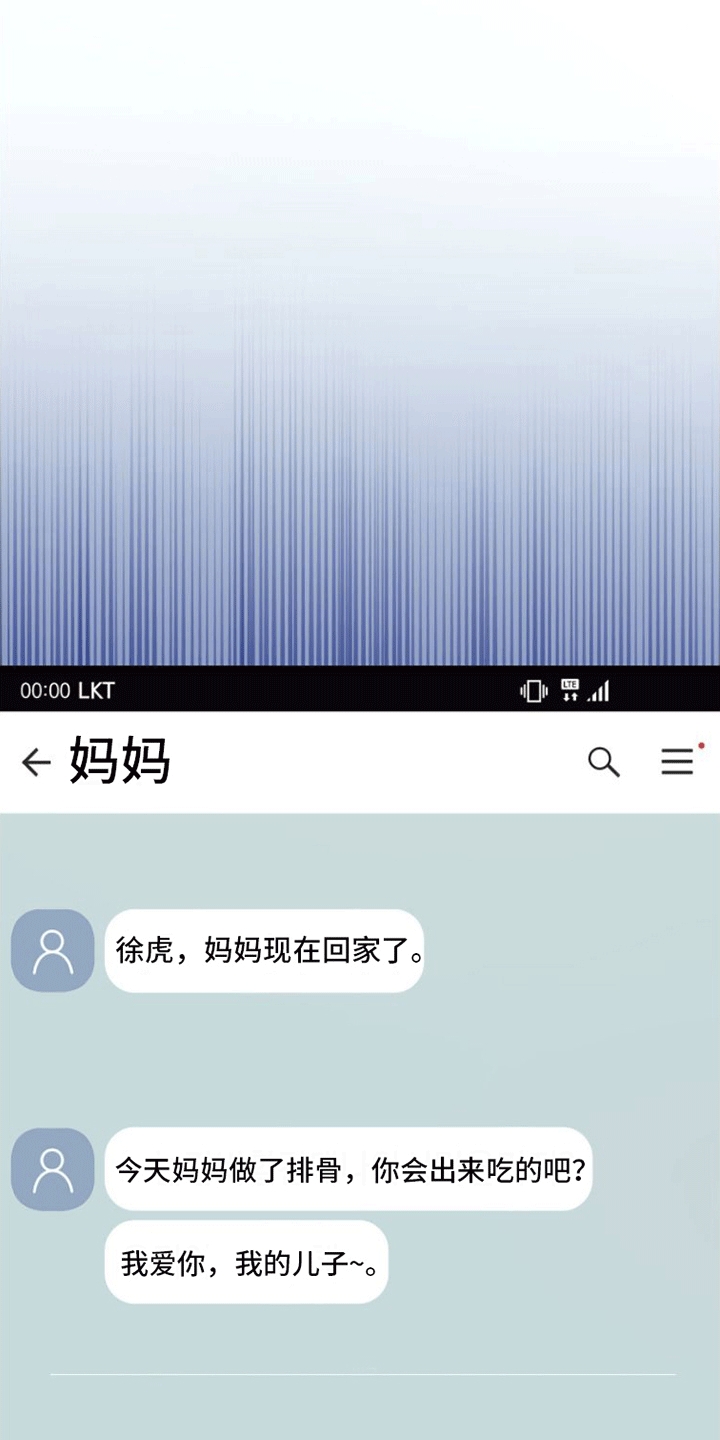 第9章：暗中相助10