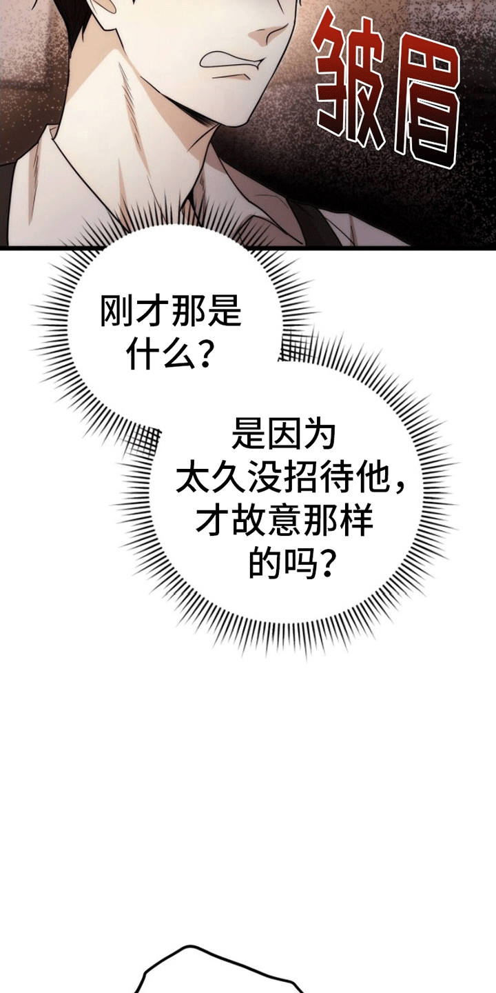 第4章：蛰伏42