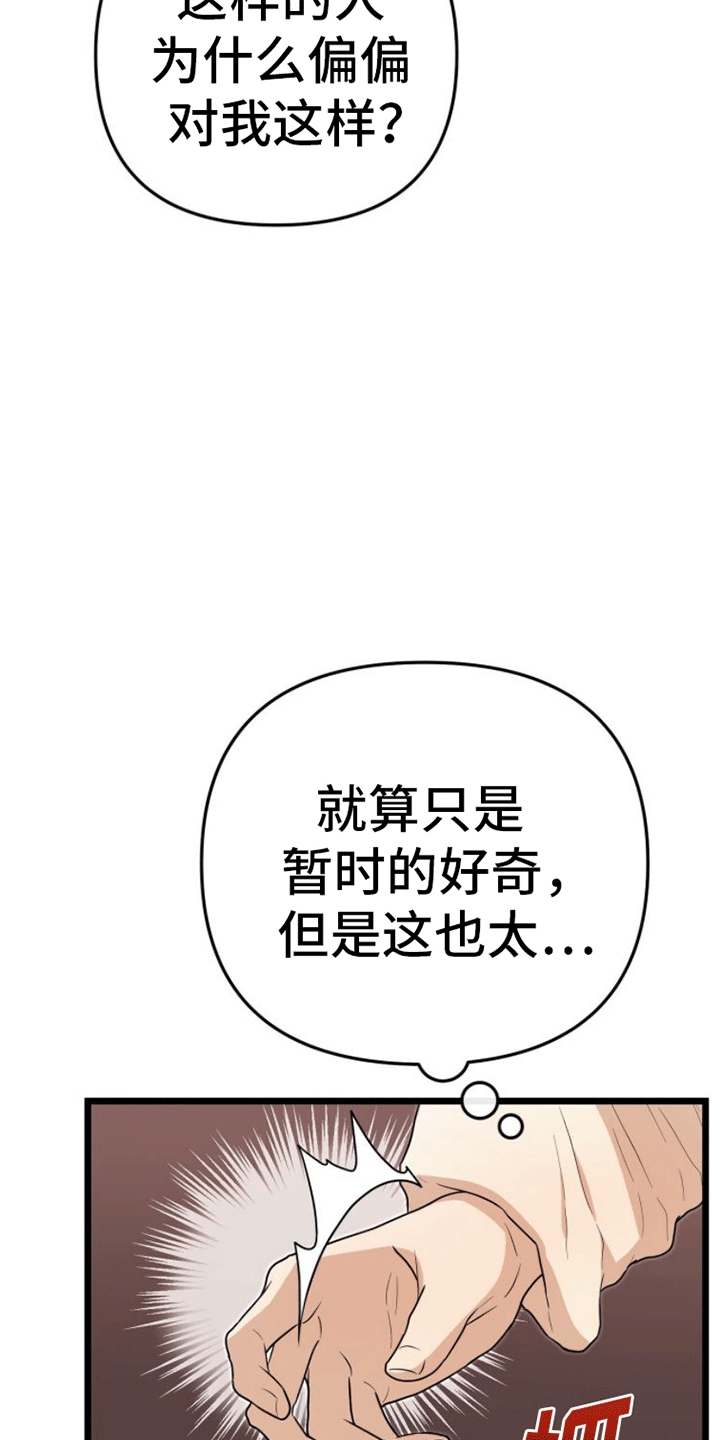 第15章：纠缠12