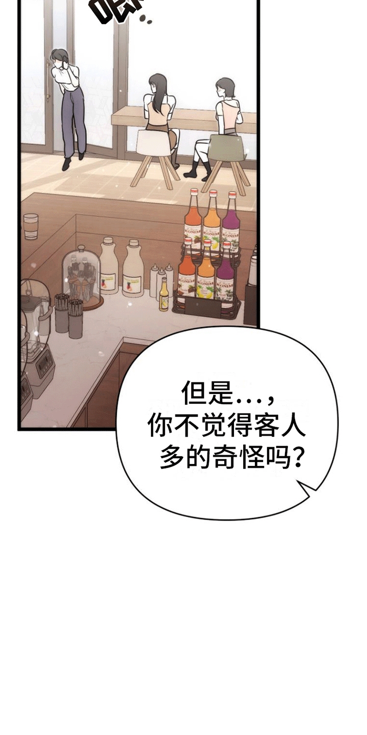 第5章：报仇15
