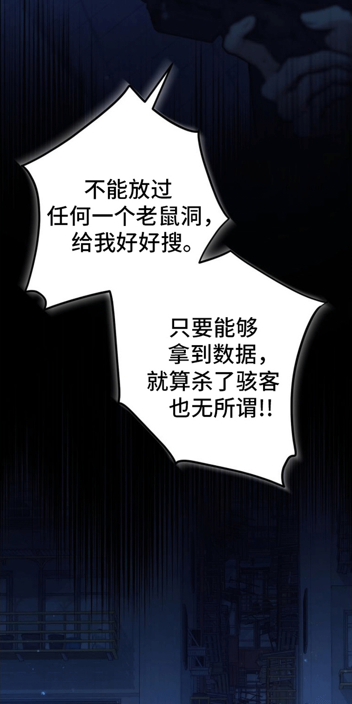 第2章：离开22