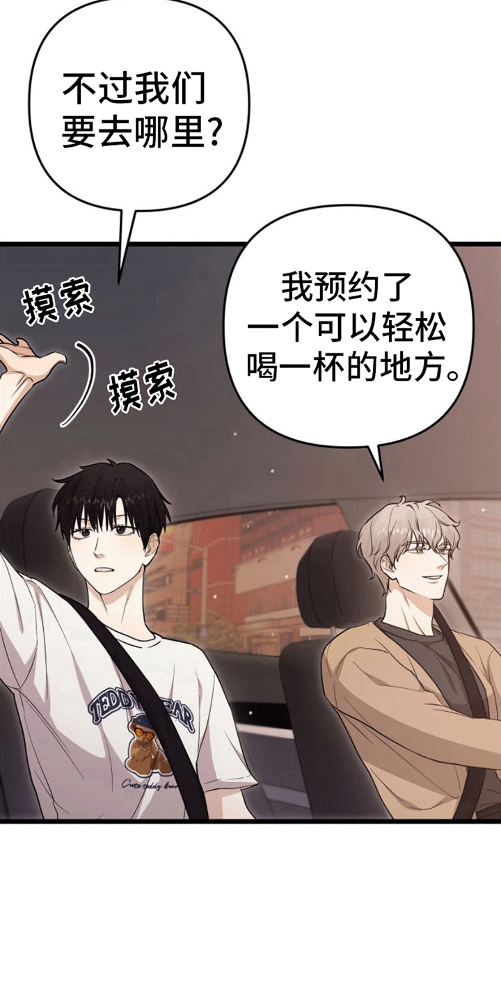 第13章：礼物28