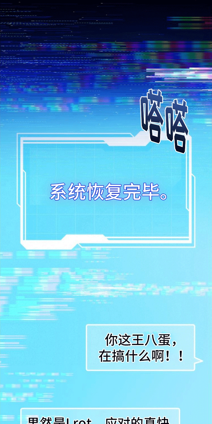 第1章：骇客47