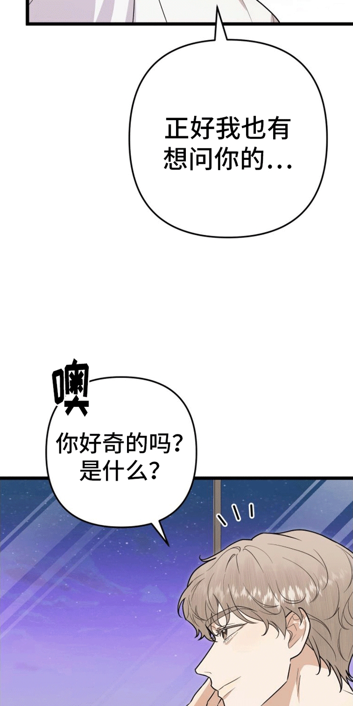第14章：钓鱼15
